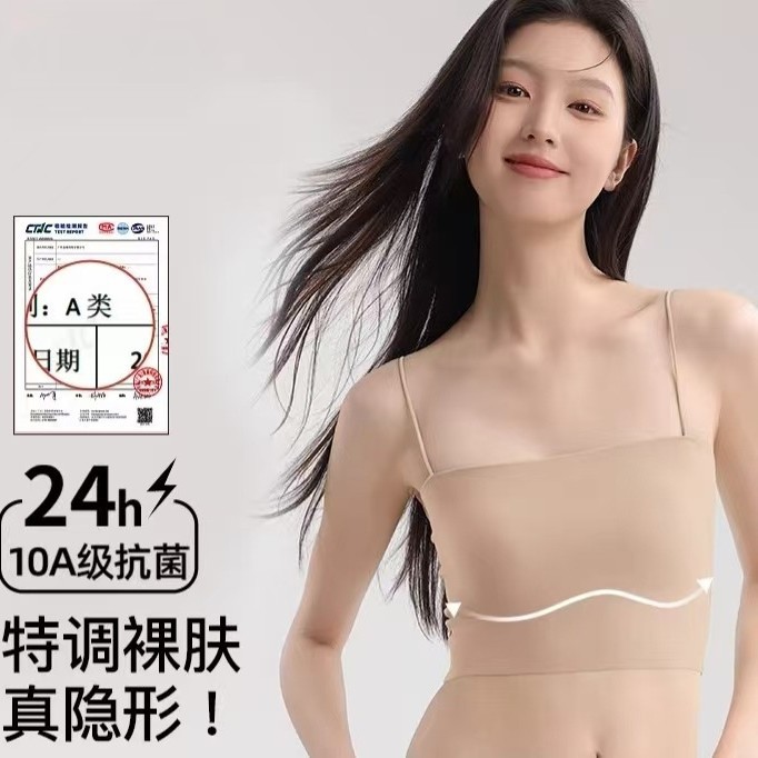 粉底液美背内衣一体式小胸聚拢细肩带无钢圈无痕文胸外穿百搭吊带