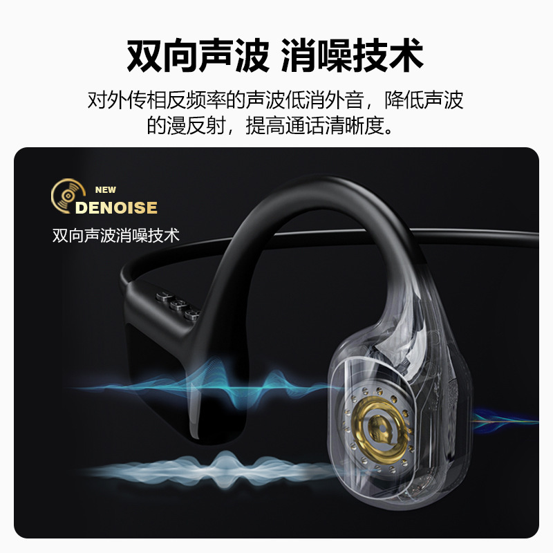 国境を越えた新しいプライベートモデル S10 骨伝導防水ヘッドフォン 32 グラム電源表示付き大電力水泳スポーツヘッドフォン|undefined