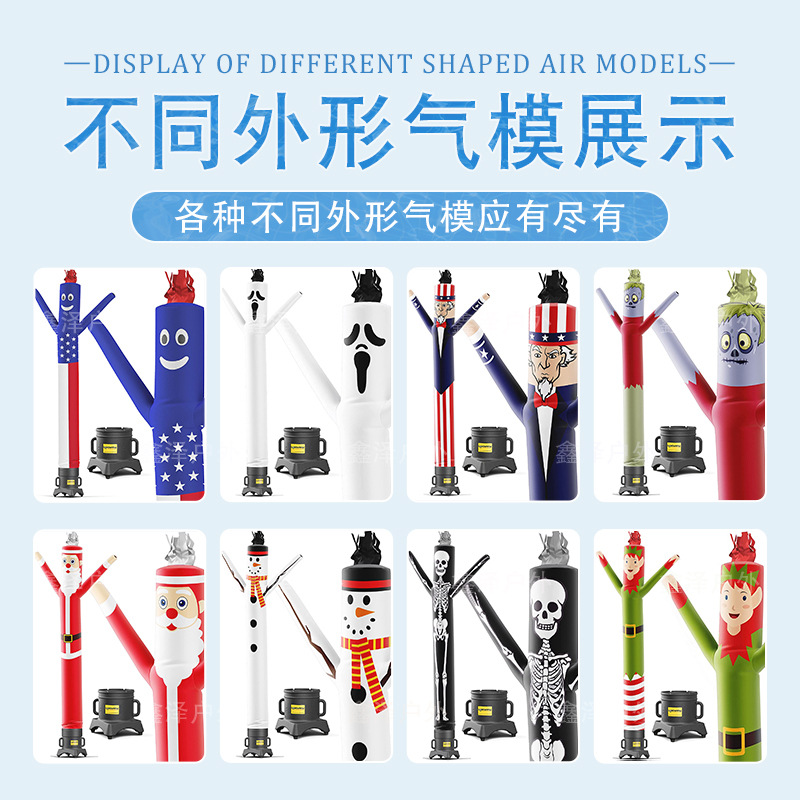 Muñecas de aire inflables, payaso, dibujos animados, estación de servicio de Dios de la fortuna, arco de danza de estrellas, abertura del Día de los Niños 1 de junio