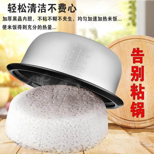 Commercial Rice Cooker Canteen Large Capacity 4L8L10L13L18L23L28L36L Old-Fashioned Non-Stick Rice Cooker Hotel Beauty