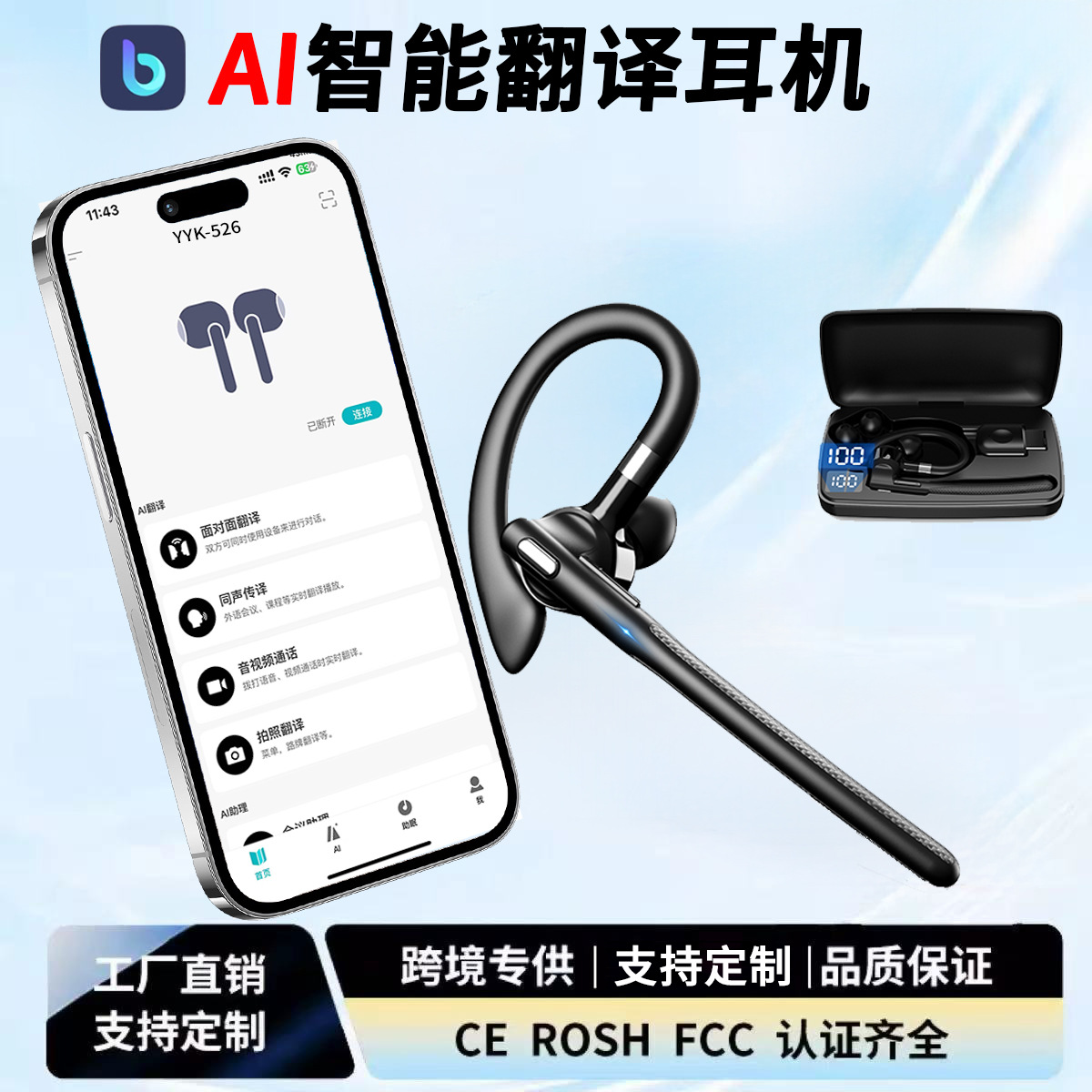 Carefully Selected Ear-Mounted Wireless Bluetooth Headphones, Ultra-Long Battery Life, Noise Reduction, High Quality, Non-In-Ear, High Quality Business Headphones