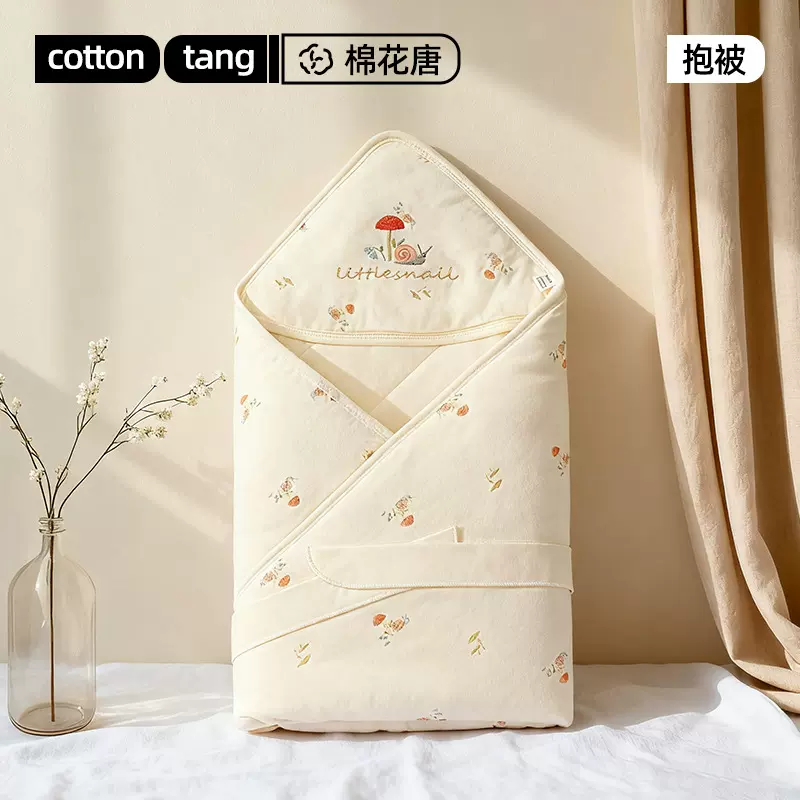 婴儿包被初生宝宝襁褓抱被新生儿产房纯棉包巾春秋冬款加厚小被子