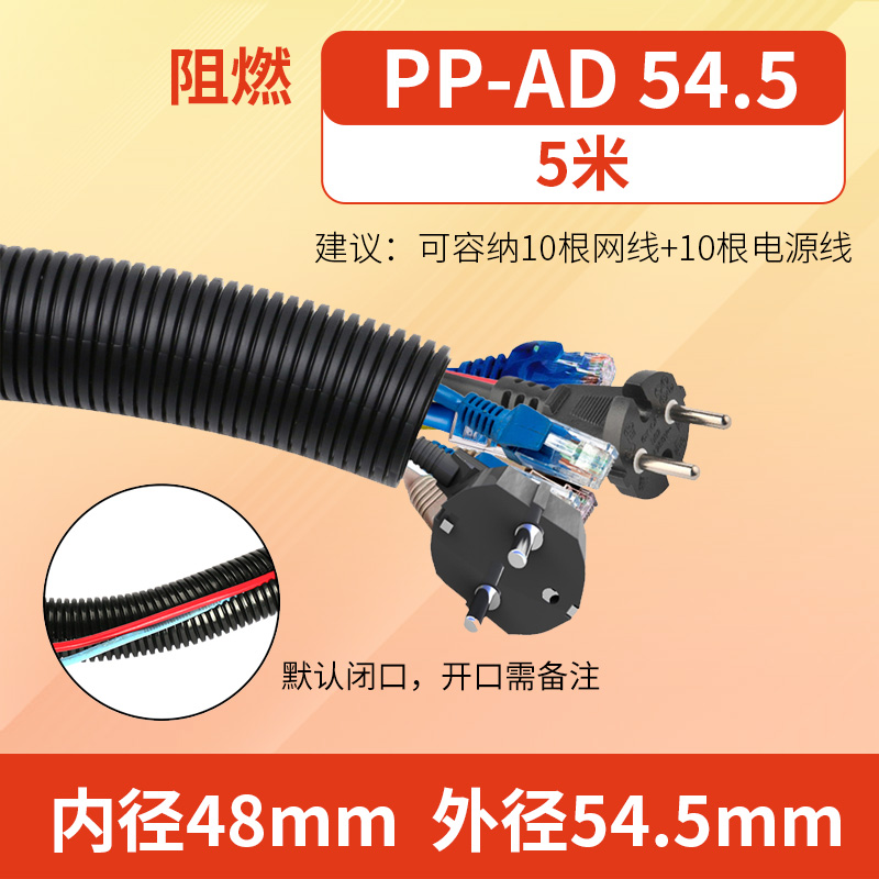 PE\ PP\ PA tubo corrugado de plástico manguera tubo de cableado aislante ignífugo tubo de cableado protector de cable abierto