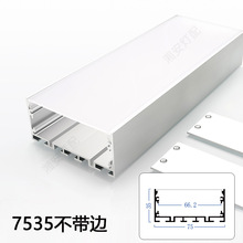 7535���ε�Ƕ��ʽ�������͵���װ�����������Ե�led�ƴ���������