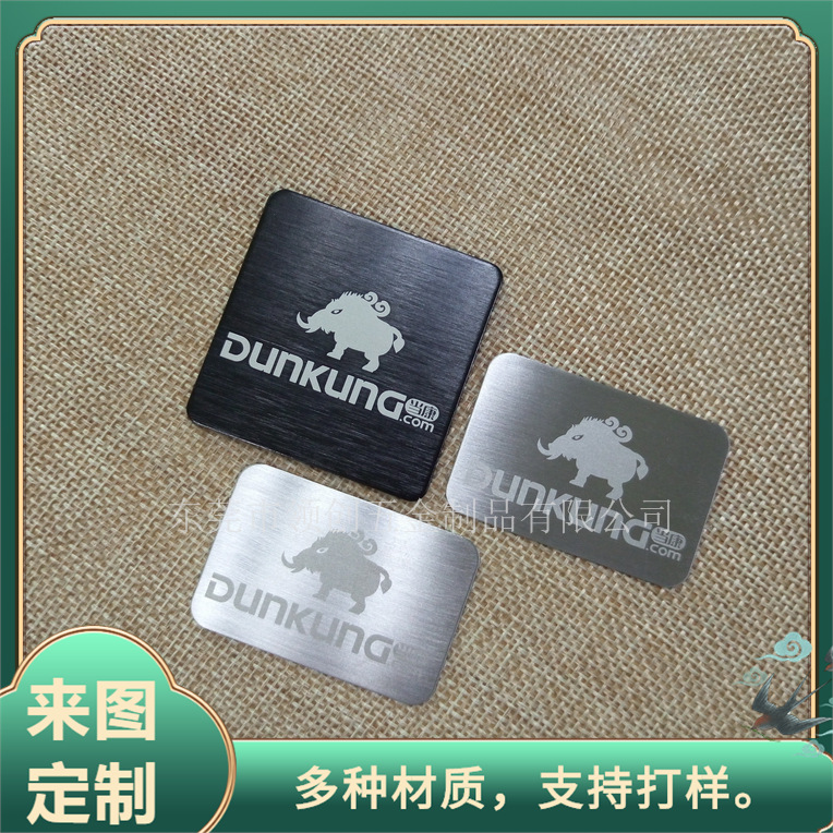 厂家生产金属印刷标牌 三维立体标贴 铝合金拉丝表面标牌