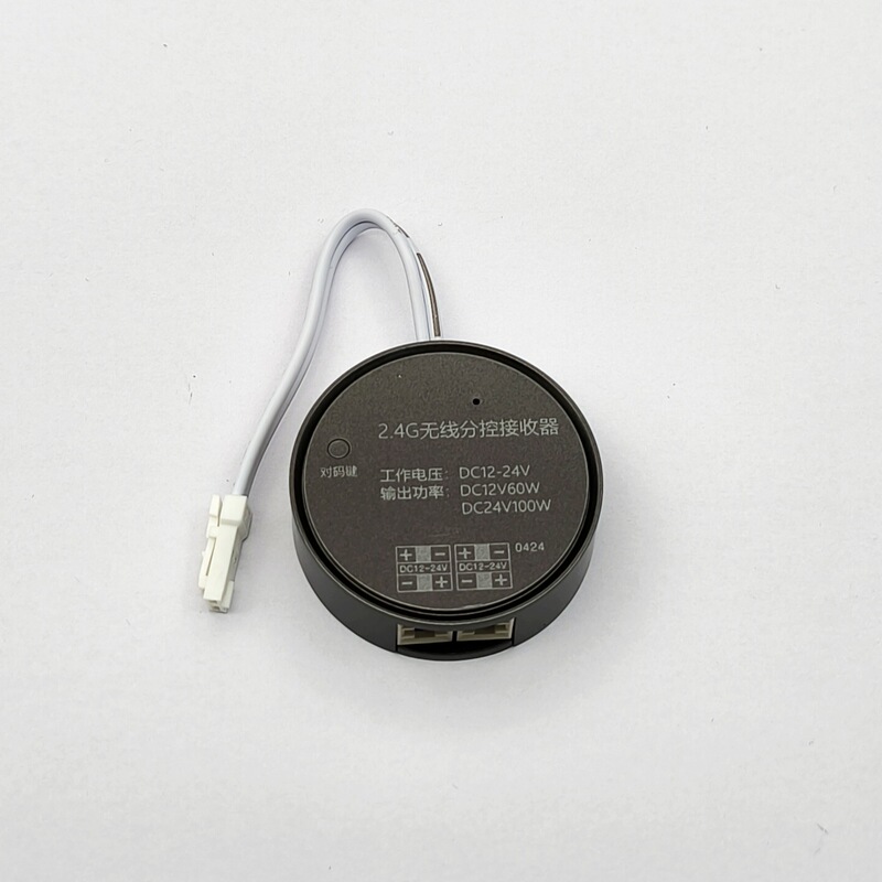 12v キャビネットライト配線なしワイヤレス充電誘導スイッチダブルゲート制御タッチスイッチ人体誘導コントローラ|undefined