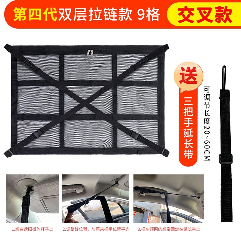 4세대 더블 지퍼 9칸 블랙 [크로스형, 손잡이 연장 스트랩 3개 증정]