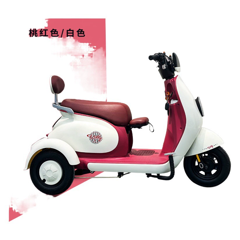 Новый Электрический трехколесный велосипед национального стандарта Q70 для взрослых женщин, ежедневный пригородный пикап, детский маленький Аккумуляторный автомобиль для отдыха