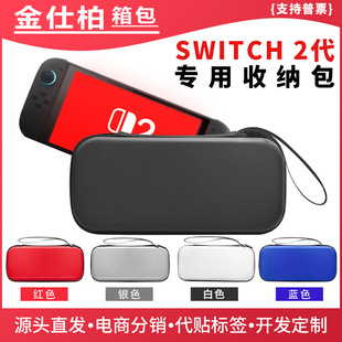 �¿�������switch2�ռ{��ns2���C�����y��ˤӲ���ռ{���oӲ��