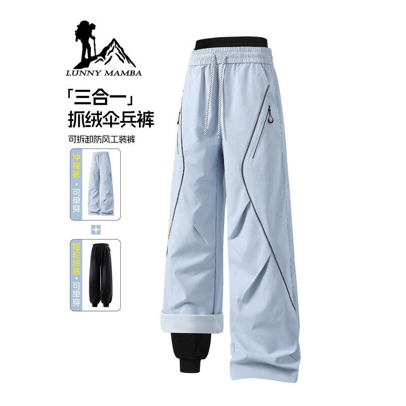 Women's 3-in-1 Outdoor Hiking Pants for Autumn, Quick-Dry Sports Pants for Petite Women, Windproof and Waterproof Workwear Mountaineering Pants Women's 3-in-1 Outdoor Hiking Pants for Autumn, Quick-Dry Sports Pants for Petite Women, Windproof and Waterproof Workwear Mountaineering Pants