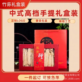 其他干货;姜茶/姜汤;花果茶