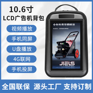 4G���W���Ƅ��@ʾ������