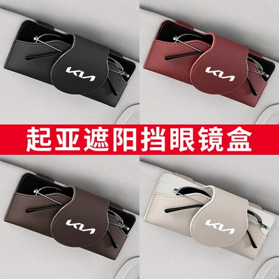 Car Glasses Clip/Bill Clip – case glasses clip