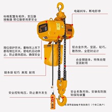 ���^�h�늄Ӻ��J380V���͵��C0.5T1��235m�̶��\��ʽ�̓�������