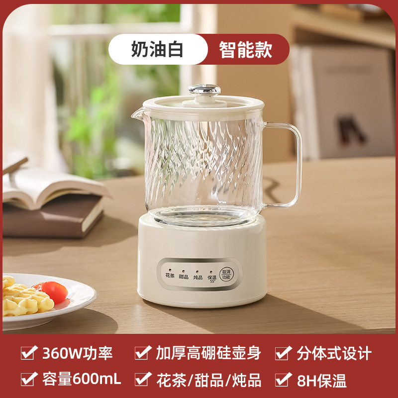 养生壶多功能电热杯办公室恒温家用养生杯烧水迷你小型花茶壶礼品|undefined