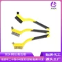 工业清理除锈定制毛刷