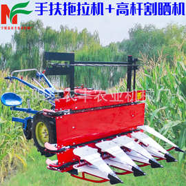 手扶拖拉机前置割晒机割台辣椒艾草苜蓿割晒机玉米黄豆高粱收割机