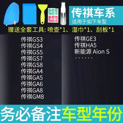 Rearview mirror rainproof sticker | Gadget for Rainy Days, Car - gac-trumpchi-specific-rearview-mirror-square-side-window-5-pieces-total-please-specify-vehicle-model-year
