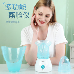くん蒸鼻器蒸し鼻器熱蒸気漢方薬霧機鼻腔看護鼻家庭用薫眼器100ML