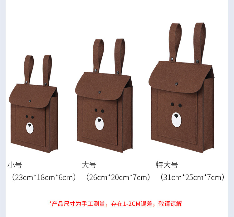 Brown bear electric car handlebar storage felt bag front hanging bag electric motorcycle storage bag bicycle storage bag hanging pocket