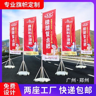 Factory Customized Advertising Water-Filled Flag Colorful Flag Base 5.3m Customized Outdoor Road Flag Telescopic Water-Filled Flagpole Knife Flag