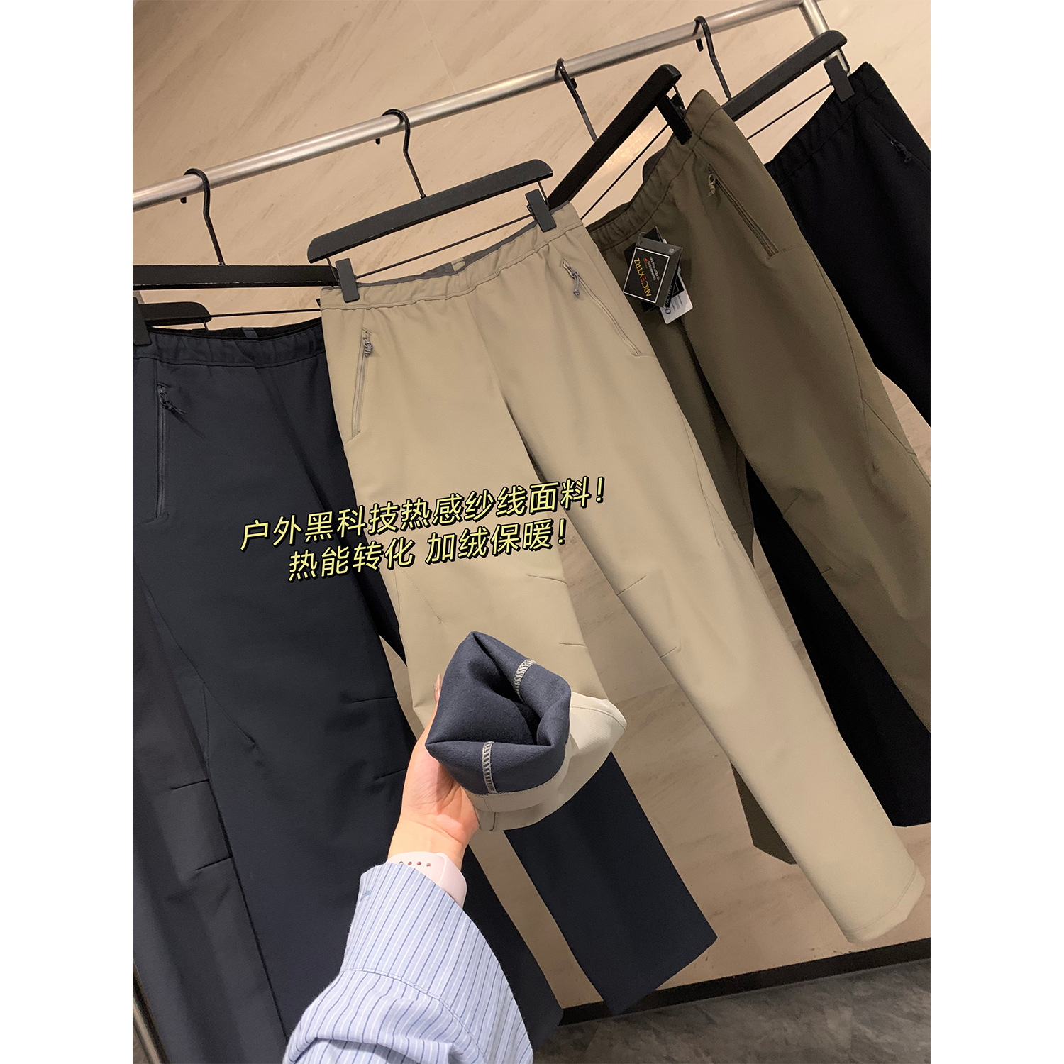 ARC outdoor warm velvet! Autumn and Winter Black Technology Thermal Yarn Breathable Rock Climbing Casual Pants Men's Trousers