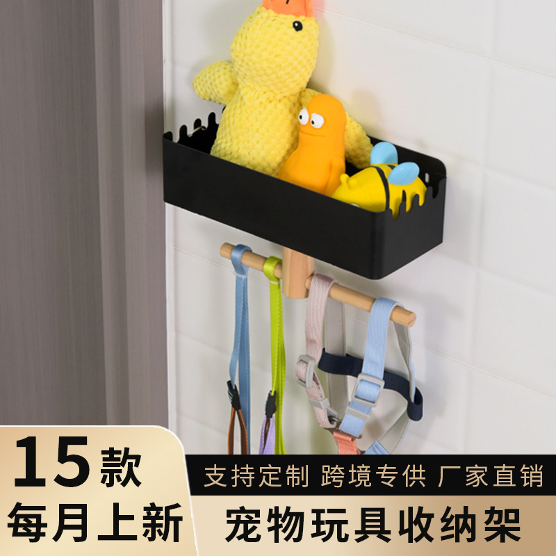 跨境牵引绳收纳架玄关木质宠物用品收纳架门口壁挂宠物玩具收纳盒|undefined