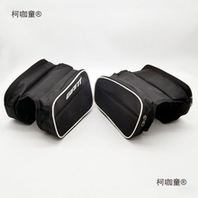 新款山地车自行车前梁包拉链包 公路车防水马鞍包 户外骑行麦太保