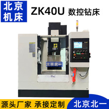 ZK40荴 ʽȫԄʽ荴zk40u荿׹zһwC