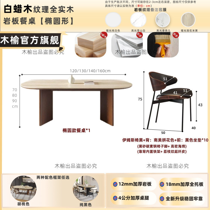 生い茂った食卓と椅子の新型楕円形小戸型家庭用岩板中古風2025フランス式組み合わせ洞石食|undefined