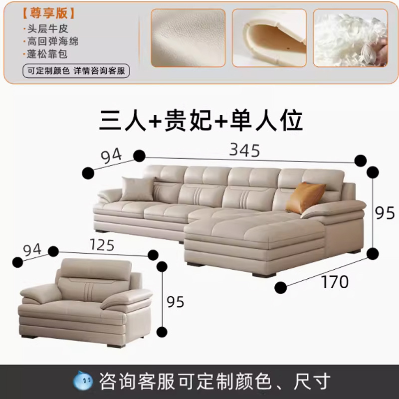 Selección estricta de arena de cuero real, sofá de cuero simple y moderno, sala de estar de esquina de estilo de casa.