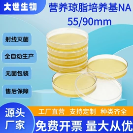 微生物检测;生化试剂;试管、滴管