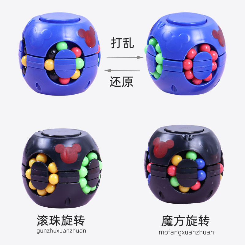 Puzzle Magic Bean Rubik Cube Juguetes para niños Girar la parte superior del dedo Descompresión Desarrollo creativo Inteligencia Burger parte superior
