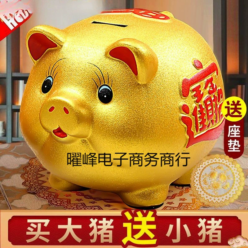 Копилка для денег может только входить и выходить, доступ к новому хранилищу денег, детские копилки, украшения, подарки