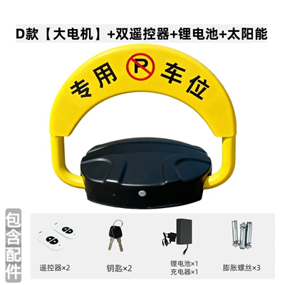 Intelligent Automatic Waterproof Remote – Car lock - model-d-big-motor-dual-remote-control-lithium-battery-solar-energy