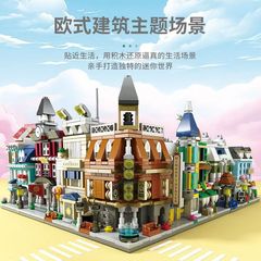 乐乐兄弟小颗粒积木百变街景欧洲城市建筑儿童益智拼装玩具批发