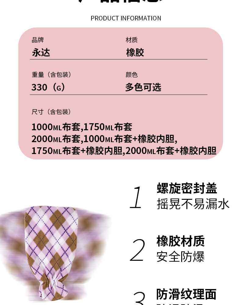 永达（详情）2_03.jpg
