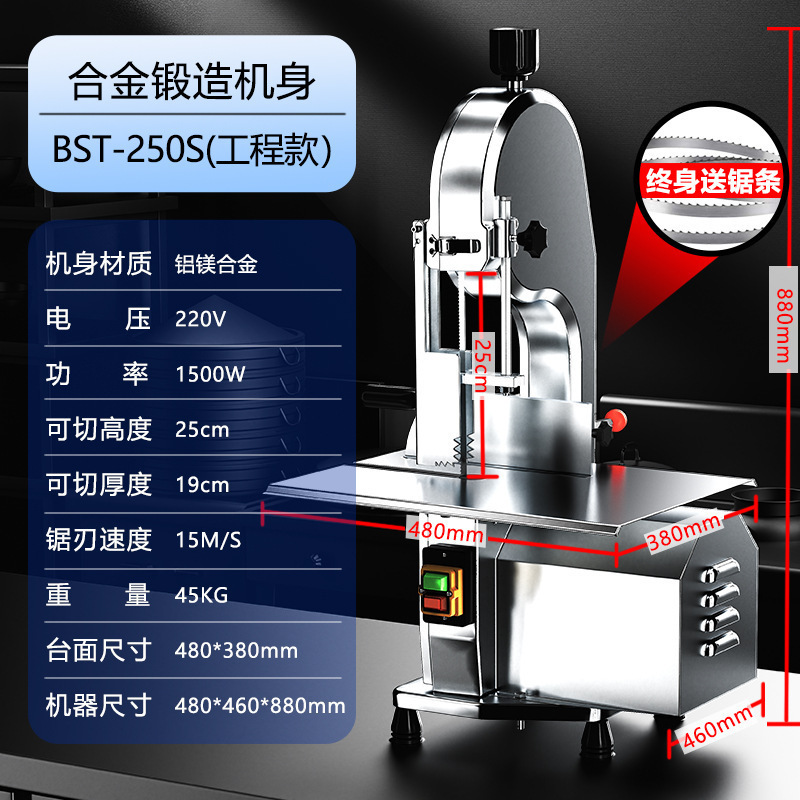 Sierra de hueso de escritorio comercial de drama de corte de hueso doméstico pequeño cortador de hueso eléctrico cortador de costillas cortar hueso artefacto mágico