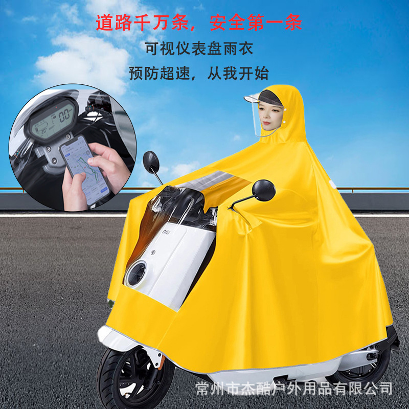 Raincoat Electric Car Women's Large Double Full Body Long Rainproof Motorcycle Battery Car Special Classy Poncho Lightweight