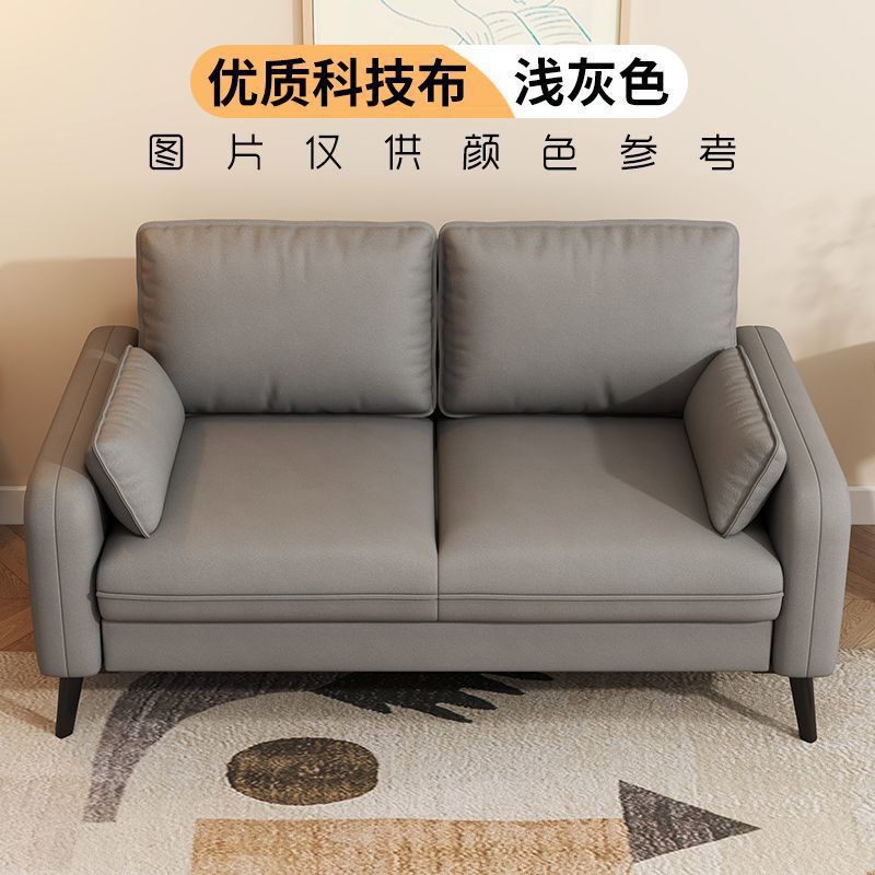 沙发小户型沙发客厅出租屋新款小沙发卧室上档次奶油科技布艺|undefined