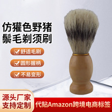 �羳���Q���ɫҰ�i��ë���ˢ��ľ�ֱ����|��Ȼ�i�׺�ˢ��ܛë