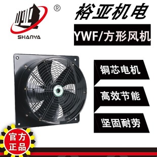 �N�����Sͨ�L�Q���ļ��Bֳ�������L��YWF6D-450�����S���L�C�Ž�