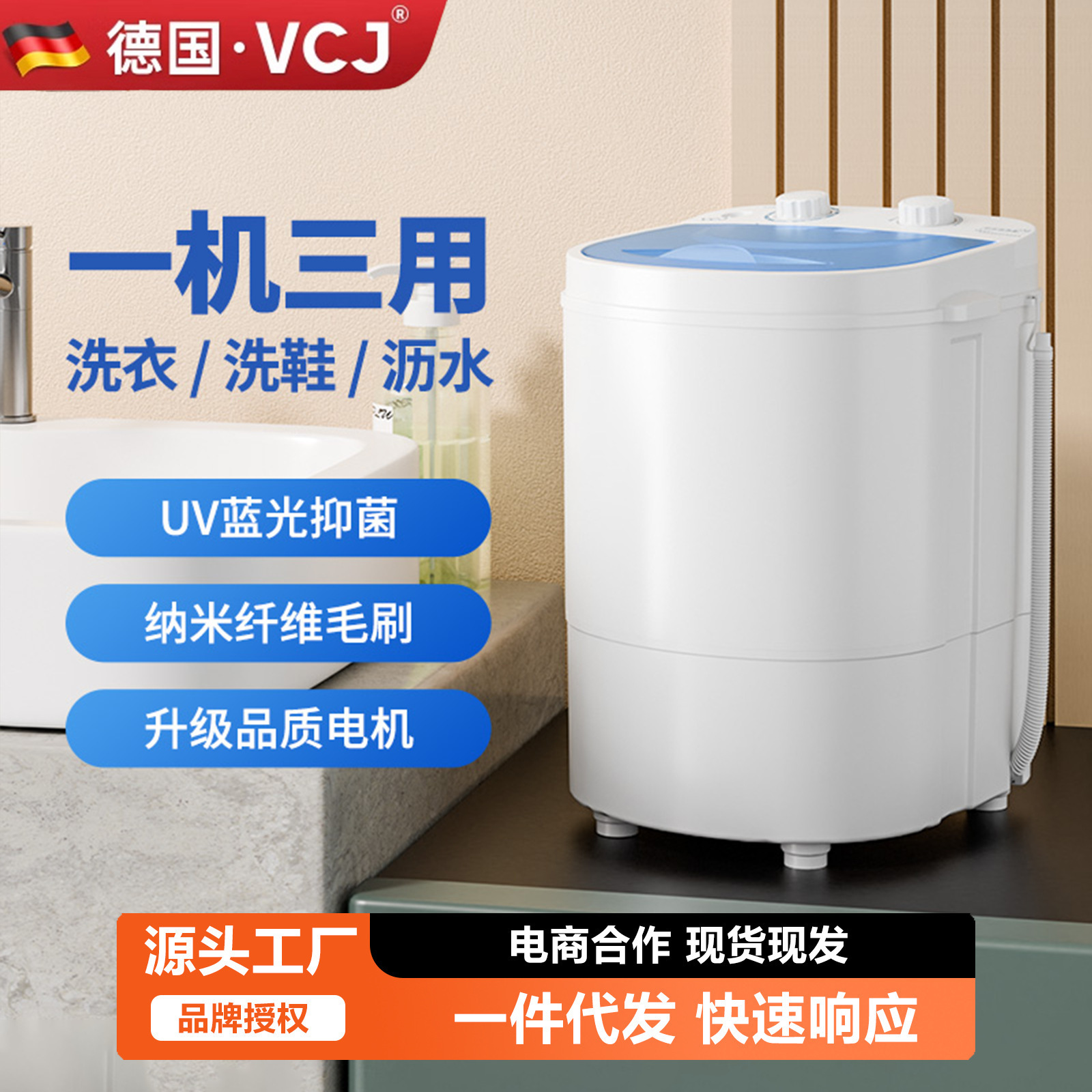 Source Manufacturer Small Washing Machine Mini Washing and Drying Integrated Household Dormitory Semi-Automatic Single-Tube Washing and Drying Integrated Artifact