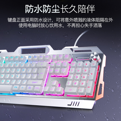 Silver Eagle V2G5 mechanical feel metal keyboard, mouse and headset three-piece set USB wired gaming computer accessories