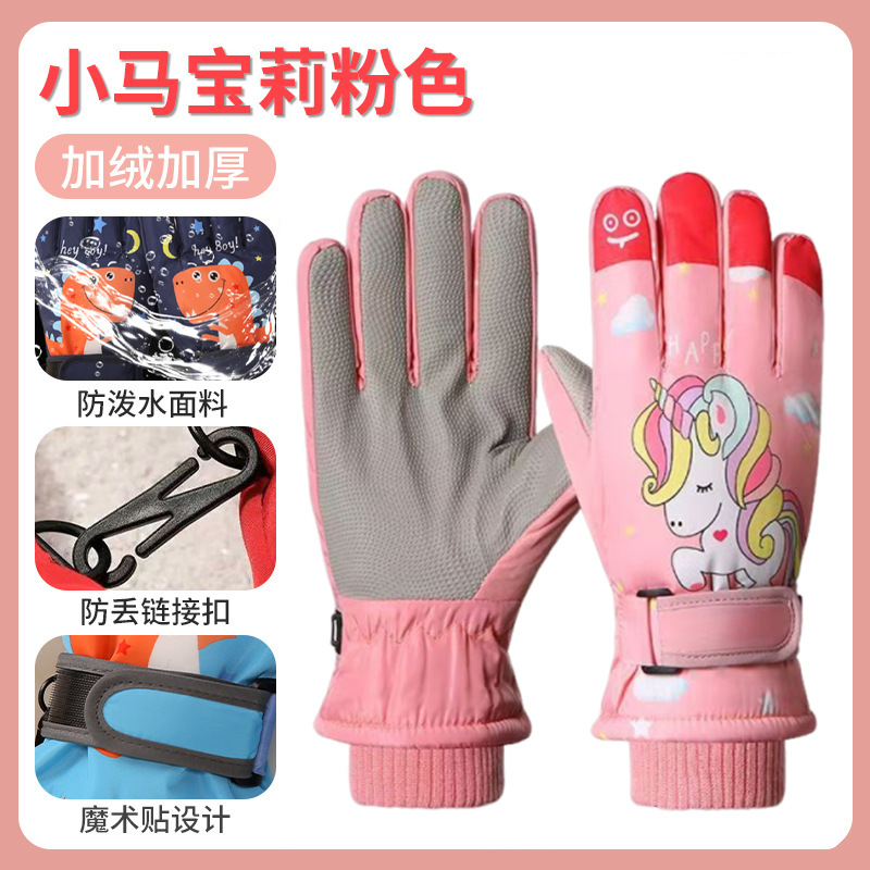 国境を越えた子供用手袋、スキー、サイクリング、冬用、男女学生向け、漫画風、かわいい、厚手、裏起毛、秋冬用、保温、卸売