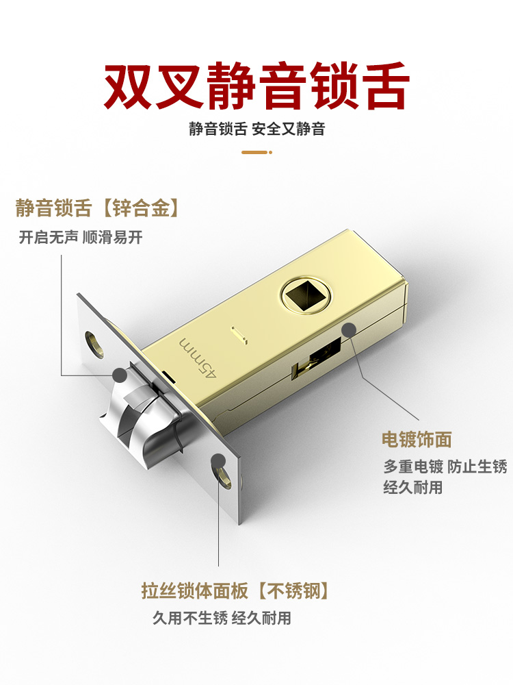 Bathroom lock tongue toilet lock tongue household universal lock body bedroom interior door lock core lock accessories