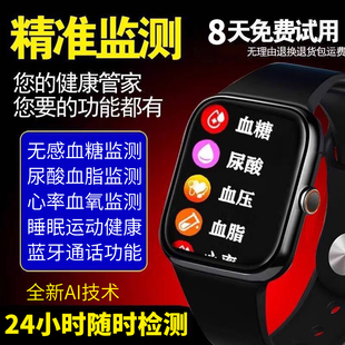 2025 New Painless Detection of Blood Sugar, Blood Pressure, Blood Lipids and Uric Acid Smart Watch Heart Rate Exercise Sleep Smart Bracelet