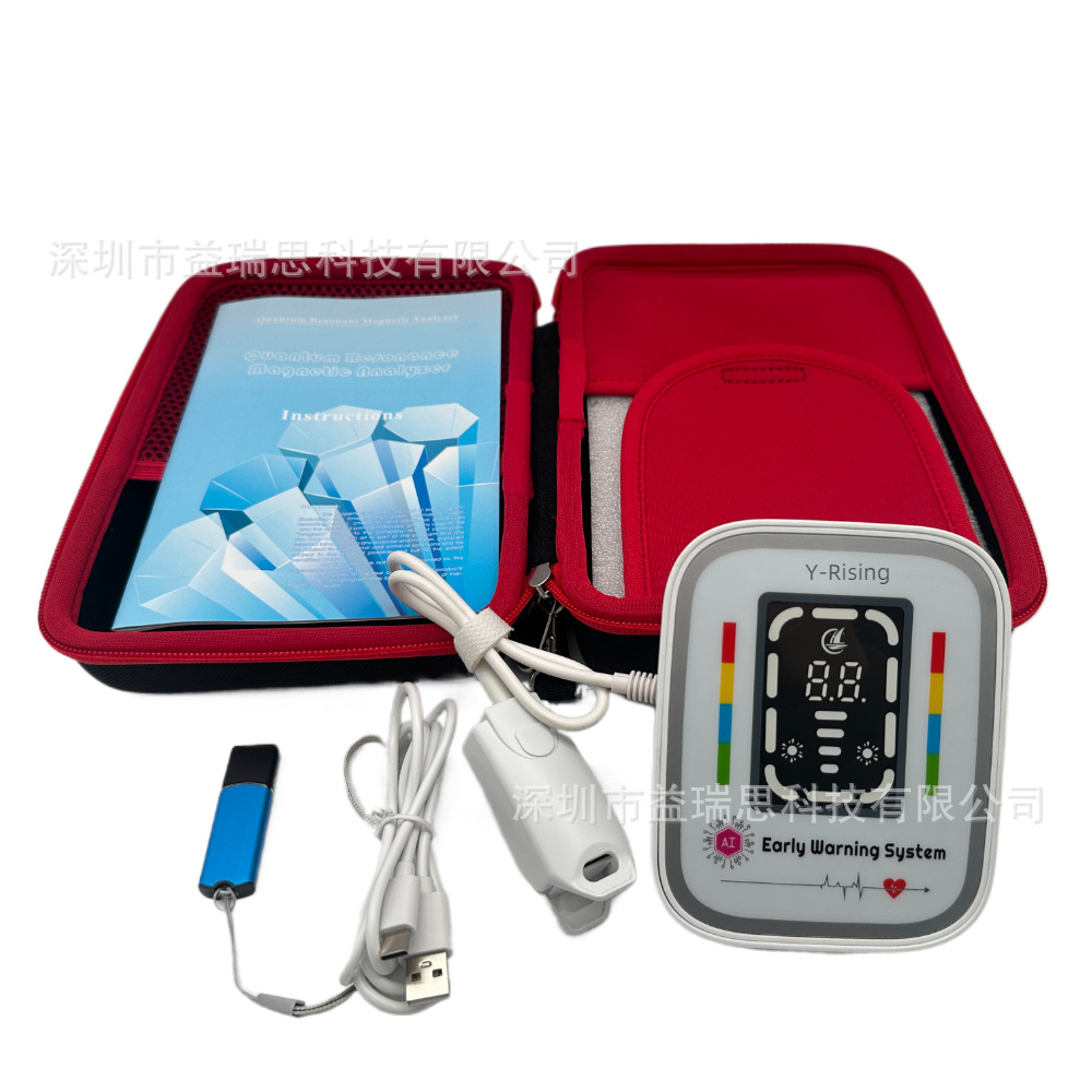 Nueva versión Diagnosis Machine Quantum Body Health Analyzer