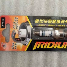 125 150 200 B7RIU Spark – Alışdırma şamı (Sveçalar)