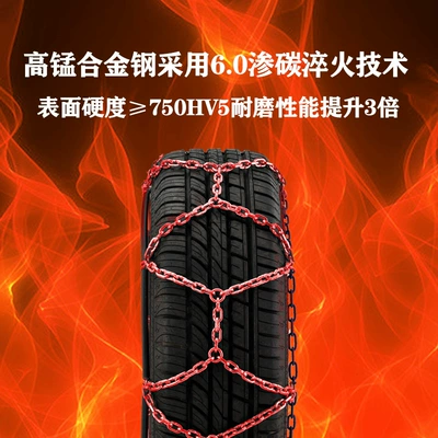 Tire snow chain — Vehicle Full Surround Mesh Alloy